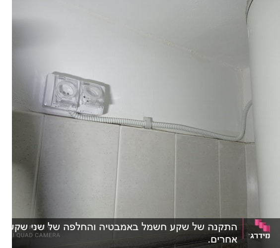 שני שקעים עם כיסוי פלסטיק שקוף על קיר